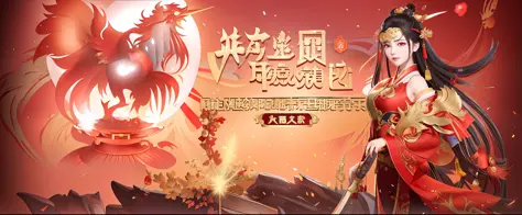 chinese animated animated video game with a woman in a red dress, xianxia hero, xianxia fantasy, onmyoji, chiba yudai, inspired by Pu Hua, heise jinyao, xianxia, wang chen, yiqiang and shurakrgt, game cg, mmo