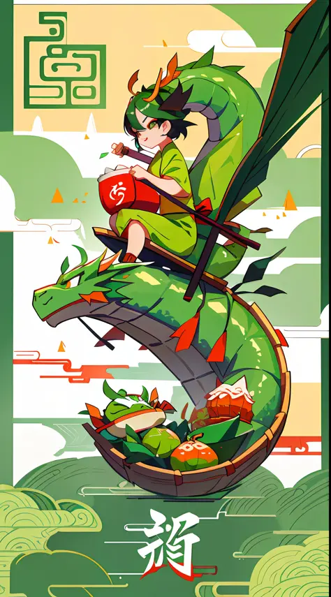 Dragon Boat Festival, flat posters, Chinese traditional elements, green as the main color, Zongzi, dragon boat