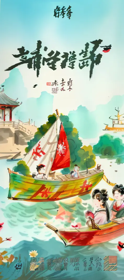 chinese movie poster with a boat and a couple in a boat, trending on cgstation, poster illustration, a beautiful artwork illustration, hand painted cartoon art style, painted illustration poster, g liulian art style, vibrant tourism poster, by Qu Leilei, d...