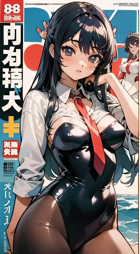 sakurajima mai,bunnygirl,校服，White shirt，conservative，With a touch of life，red necktie，Ocean park，Comic cover style，Comic cover title,8K
