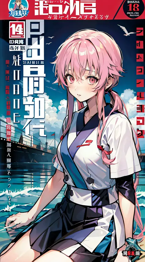 kasai yuno,校服，white shirt，ocean park，with a hint of life，ocean park，comic cover style，comic cover title,8k