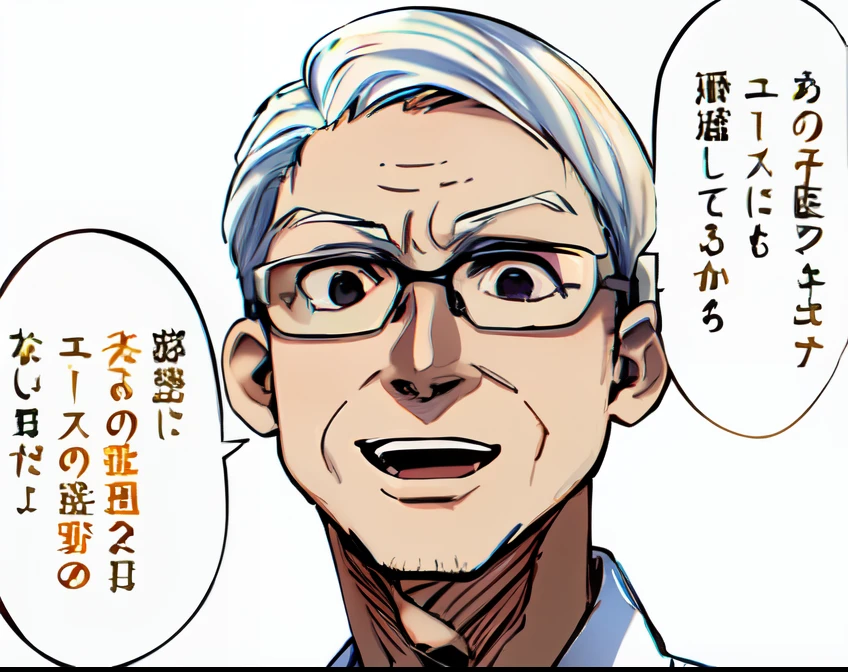 ein Anime eines alten Mannes, Glücklich, Nahaufnahme, offener Mund, weiße Haarfarbe, Gläser, schwarze Augen, Textblase Rede Manga, Lehrer, Farbmanga, Manga-Farbe, Farbmanga, Farbmanga panel, Einfacher Hintergrund, ein weißer Hintergrund