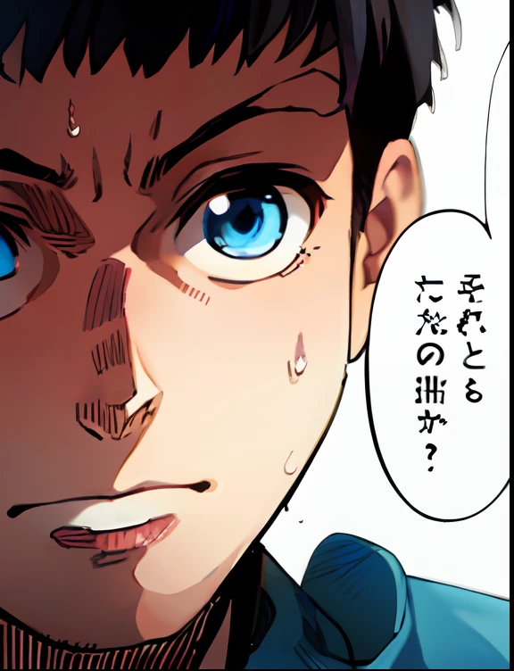 a anime of a young boy, half face view, sweat, sweatdrop, close up, Caesar Cut hair, blue eyes, big round eyes, short hair, black hair color, text manga, color manga, manga color, color manga, color manga panel, simple background, a white background