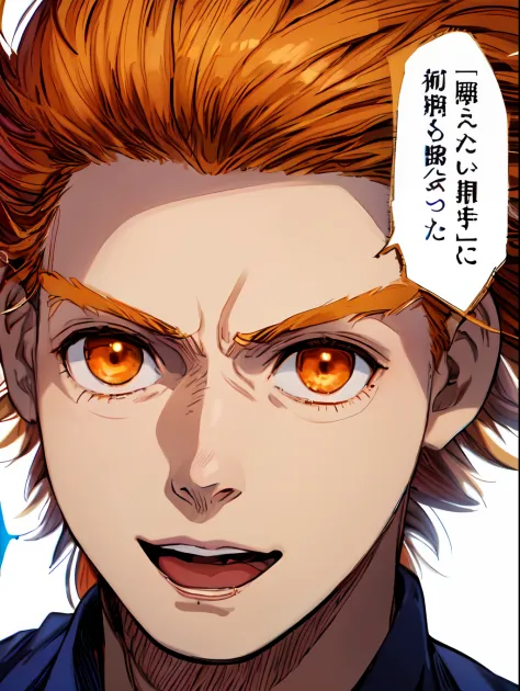 a anime of a young boy, close up, open mouth, orange eyes, orange hair color, text bubble speech manga, color manga, manga color...