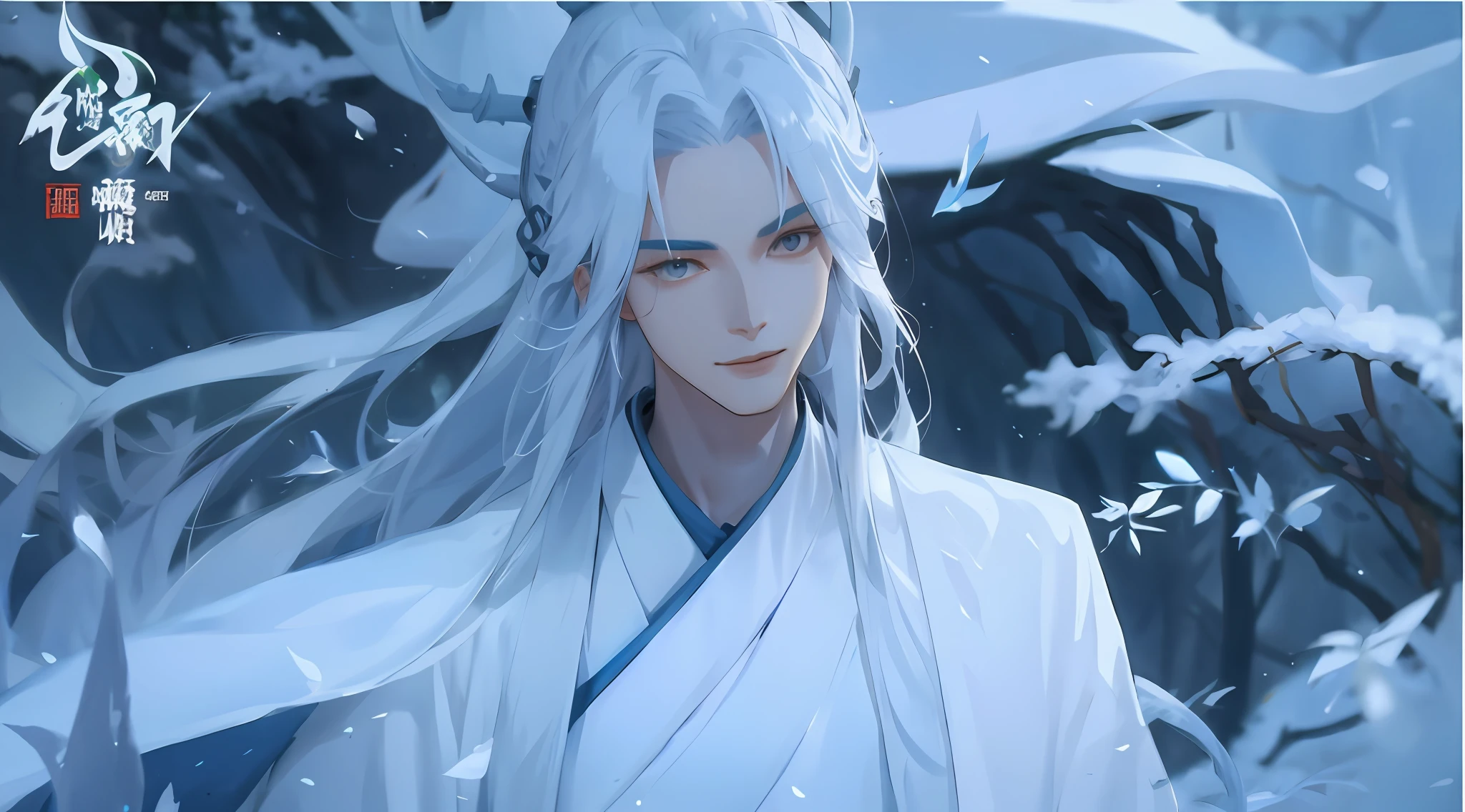 アラファールの白い服を着た漢民族のイメージ, 長い白い髪の, 呉道子に触発された,   仙霞英雄，背景：雪の森
