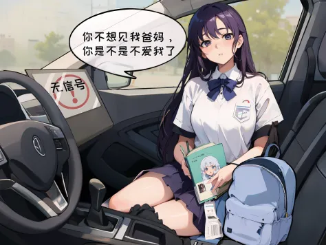 anime girl sitting in the car，with a book on his lap, beautiful anime high school girls, surrealism female students, sits in her...