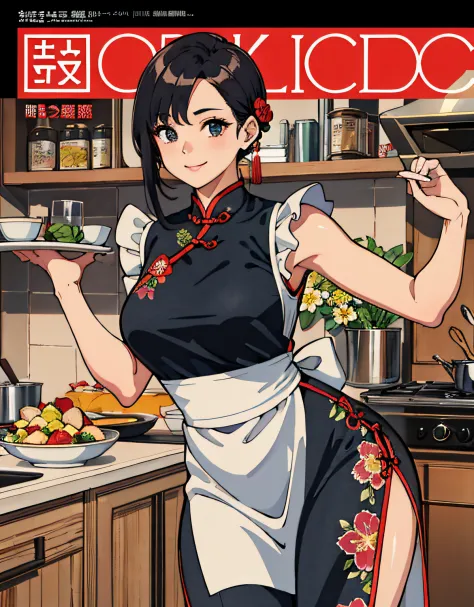 (Best Quality, Masterpiece), Women's Culinary Magazine Cover, 1girl, 30 age old, Amazing, adolable, A heartwarming smile, Hourglass figure, Wear floral dresses, aprons, delicacies, charactor, schematics, The advertisement Chinese，magazine title，Black skin，...