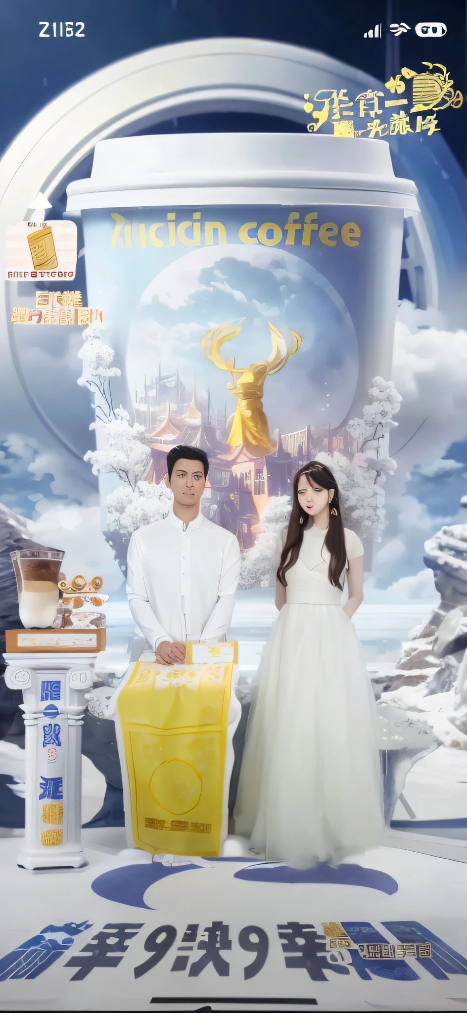 Arafed poster，A man and a woman stand by a coffee cup，xianxia fantasy，Ruan Jia and Fenghua Zhong，jia，Cai Xukun，tv commercial，shaxi，Champagne advertising，Yan，promo image，screenshots from movies，film promotional image，live-action movie scenes，8K – height 768。