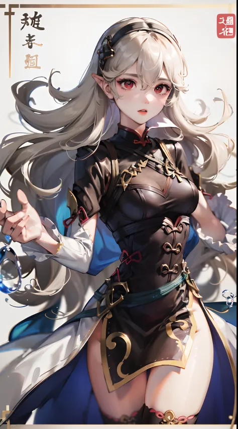 corrin,Fleshy thighs，with a pure white background，C cup，Vigorous，China-style，High-class design sense，Promotional poster style，Red cheongsam，highly rendered，详细的脸