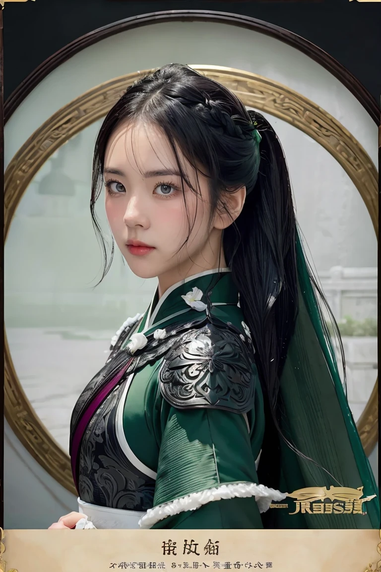 1 girl, heroine, handsome, splashed ink, Chinese armor, (upper body), black hair, floating hair, delicate eyes, black and green antique damask Hanfu, fov, (f1.8), (masterpiece), (portrait shot), front shot, white background, (movie poster), weapon