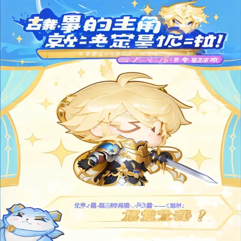 Close-up of cartoon character holding sword, Genshin Impact impact character, keqing from Genshin Impact impact, Genshin Impact, Genshin Impact impact style, Royal elegance, zhongli from Genshin Impact impact, [ tarot ]!!!!!, Portrait of a magical blond prince, 8k!!, (((knight))), Golden Knight, Delicate hermaphroditic prince