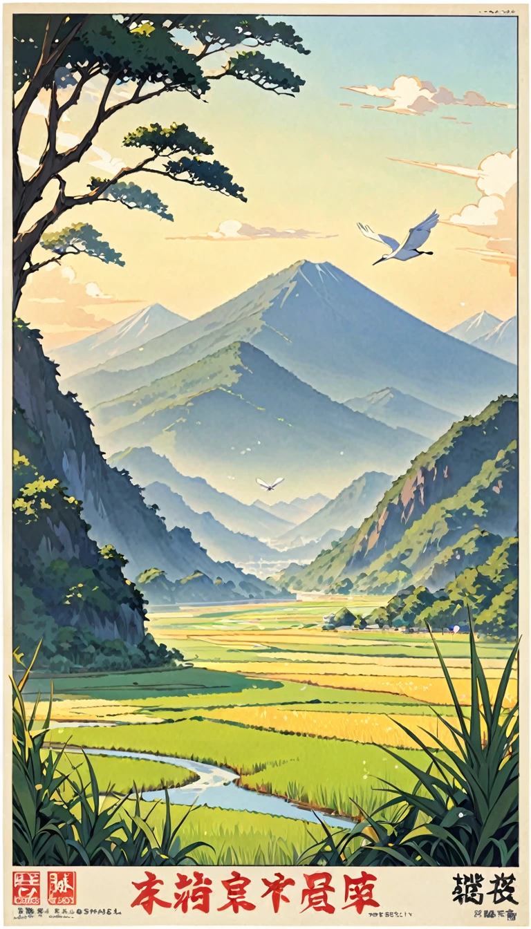 There is a poster，Distant Mountains，A small amount of rice is ripe，Little egret flying in the distance