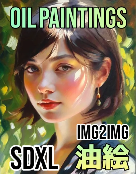 oil paintings　油絵抽象画　Img2Img