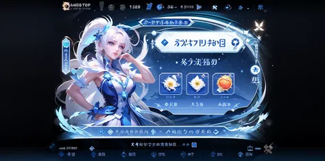 Game interface, activities, pop-up windows, 1Girl, solo, dress, white hair, button, close, icon, logo, blue gradient, stars, sof...