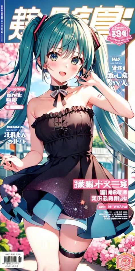 No.410 漫画杂志封面 manga magazine cover  （已更正