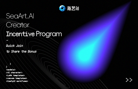 SeaArt.AI Creator Incentive Program