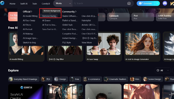 SeaArtで背景除去ツールを見つける