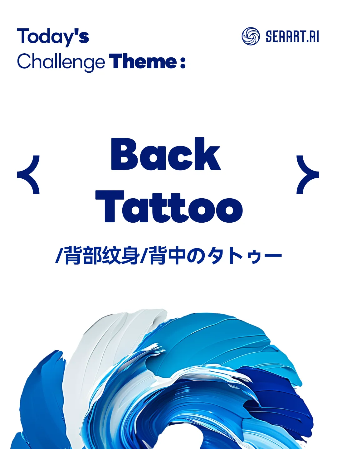 （0604）Today's challenge theme: Back Tattoo/背部纹身/背中のタトゥー