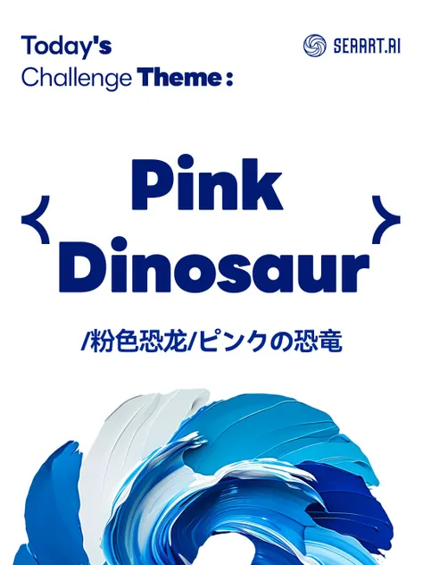 （0625）Today's challenge theme: Pink Dinosaur/粉色恐龙/ピンクの恐竜 created with ...