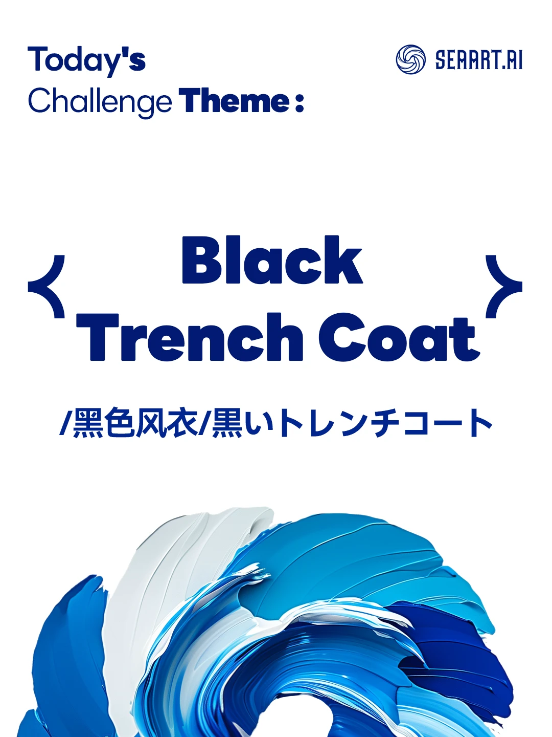 （0626）Today's challenge theme: Black Trench Coat/黑色风衣/黒いトレンチコート