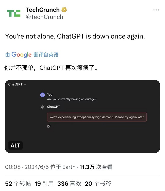 ChatGPT宕机