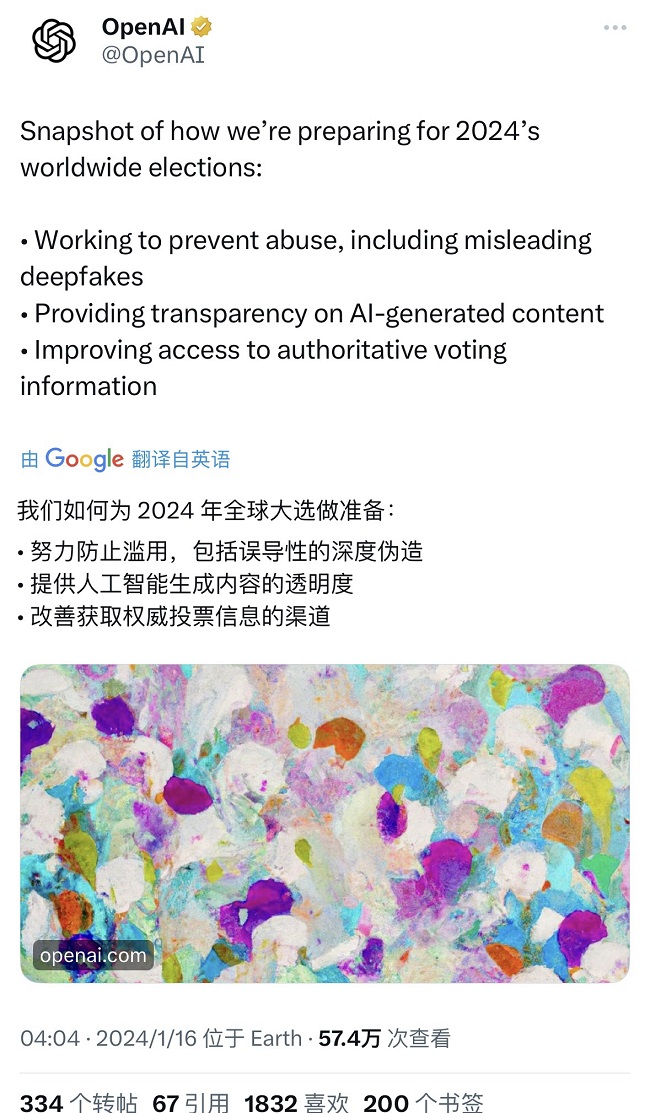 OpenAI公布打击选举虚假信息